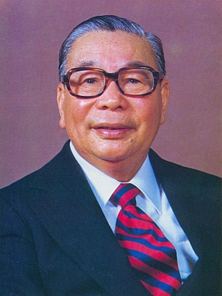 image of Chiang Ching-kuo