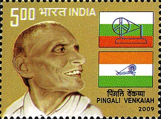 image of Pingali Venkayya