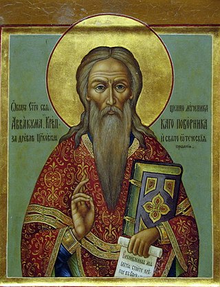 image of Avvakum