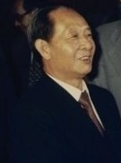 image of Hu Yaobang