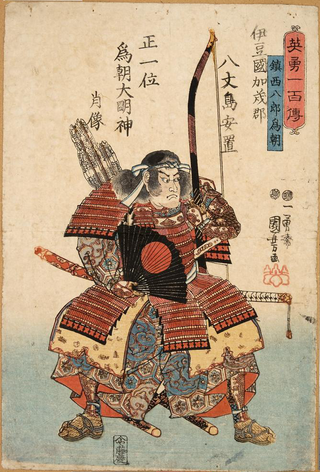 image of Minamoto no Tametomo