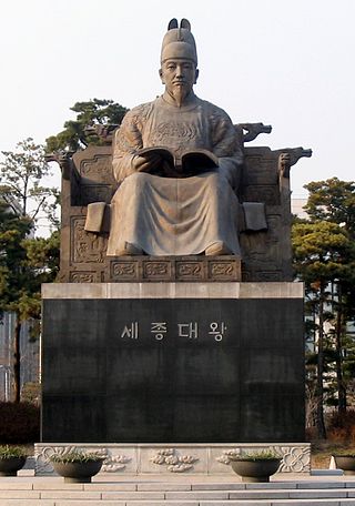 image of Sejong the Great