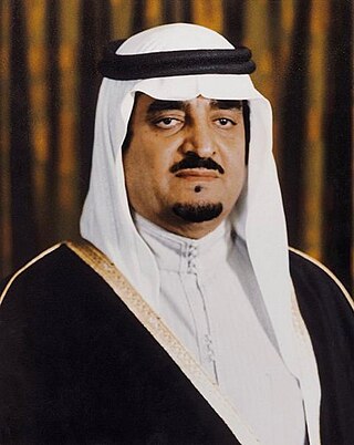 image of Fahd of Saudi Arabia