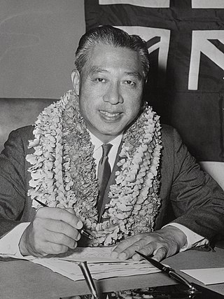 image of Hiram Fong