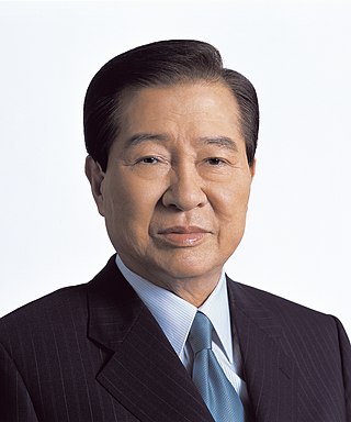 image of Kim Dae-jung