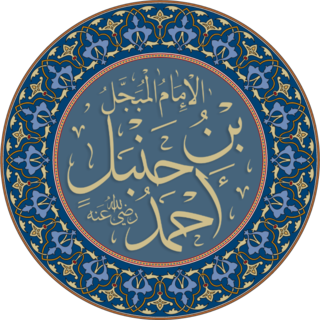 image of Ahmad ibn Hanbal