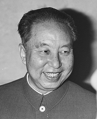 image of Hua Guofeng