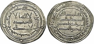 image of Marwan II