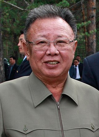 image of Kim Jong Il