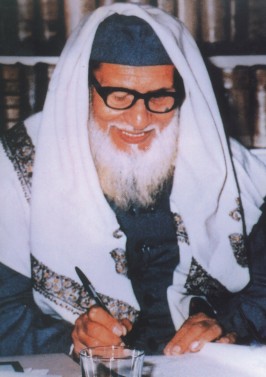 image of Abul Hasan Ali Hasani Nadwi