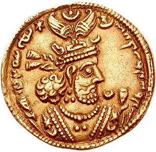image of Khosrow II