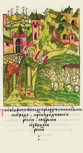 image of Photios I of Constantinople