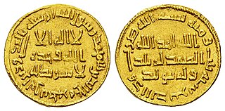 image of Yazid II