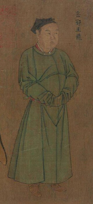 image of Yue Fei