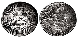 image of Muhammad ibn al-Qasim