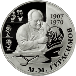 image of Mikhail Mikhaylovich Gerasimov