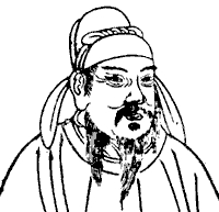 image of Emperor Zhongzong of Tang