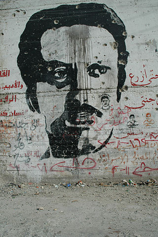 image of Ghassan Kanafani