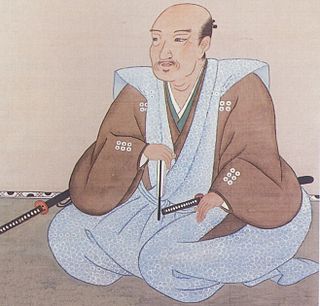 image of Sanada Yukimura