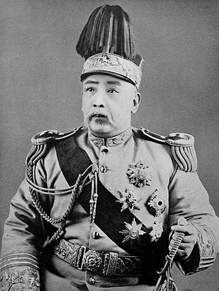 image of Yuan Shikai