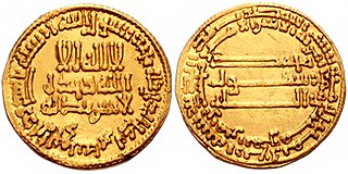 image of Harun al-Rashid