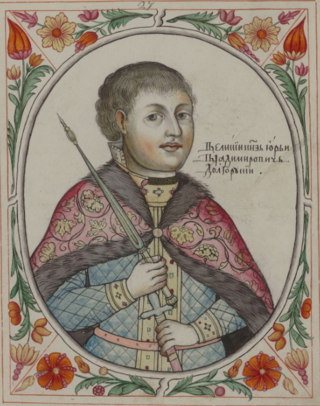 image of Yuri Dolgorukiy