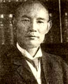 image of Hidesaburō Ueno