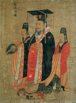 image of Sun Quan
