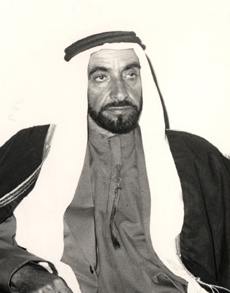 image of Zayed bin Sultan Al Nahyan