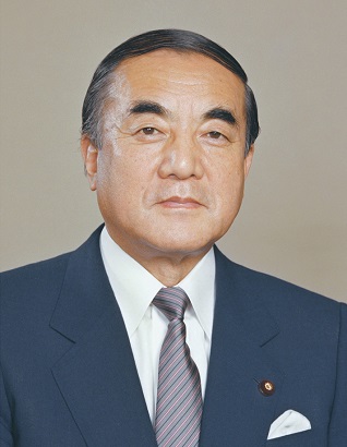 image of Yasuhiro Nakasone