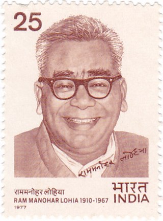 image of Ram Manohar Lohia