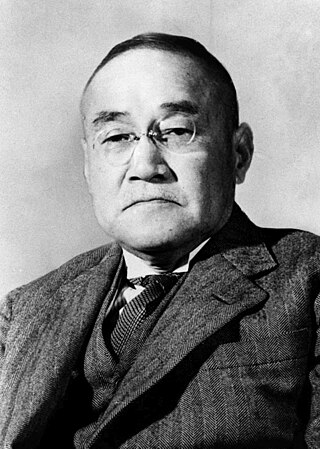 image of Shigeru Yoshida