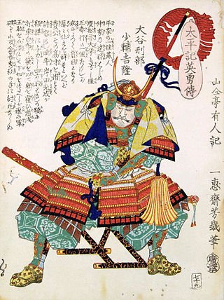image of Ōtani Yoshitsugu