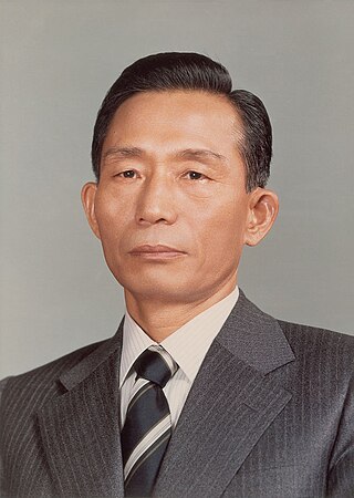 image of Park Chung Hee
