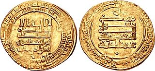 image of Al-Muqtadir