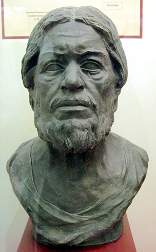 image of Samuel of Bulgaria