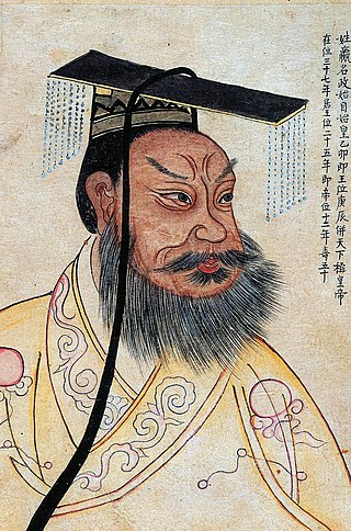 image of Qin Shi Huang