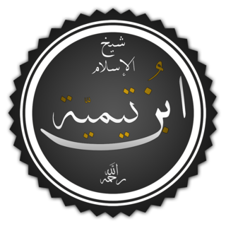 image of Ibn Taymiyya