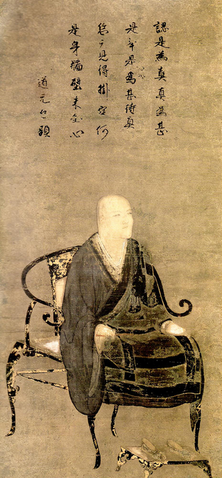image of Dōgen