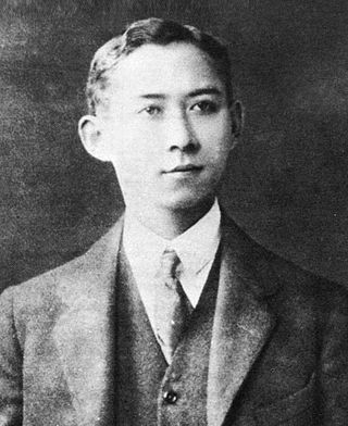 image of Mahidol Adulyadej