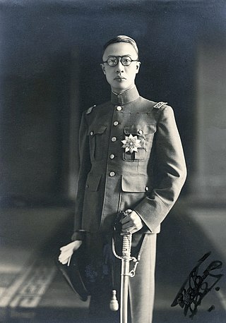 image of Puyi