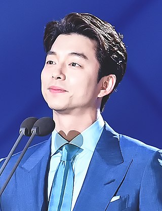 image of Gong Yoo