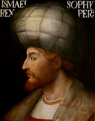 image of Ismail I