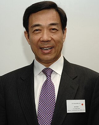 image of Bo Xilai