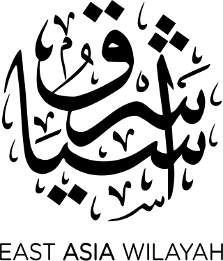 image of Abu Sayyaf
