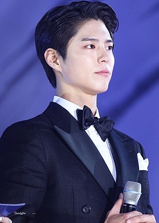 image of Park Bo-gum