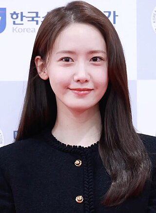 image of Im Yoon-ah