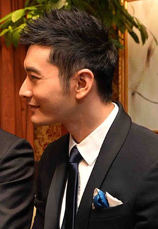 image of Huang Xiaoming