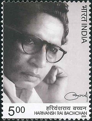 image of Harivansh Rai Bachchan