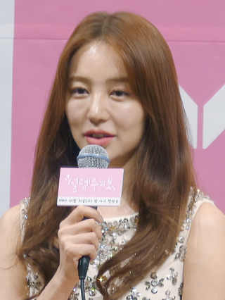 image of Yoon Eun-hye